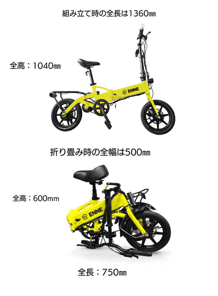 ENNE T250 免許・ヘルメット不要フル電動自転車　折り畳み　ブラック6kmh20kmh